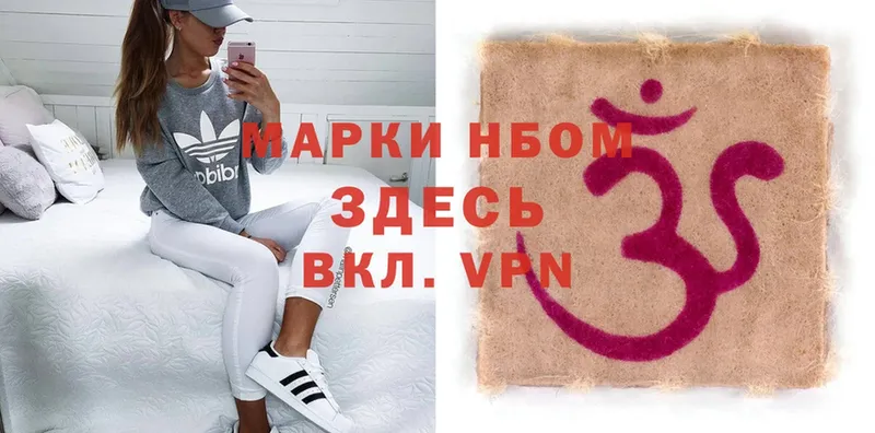 Где продают наркотики Советский АМФЕТАМИН  МЕФ  Alpha PVP  ГАШ  Cocaine  Героин  Канабис 