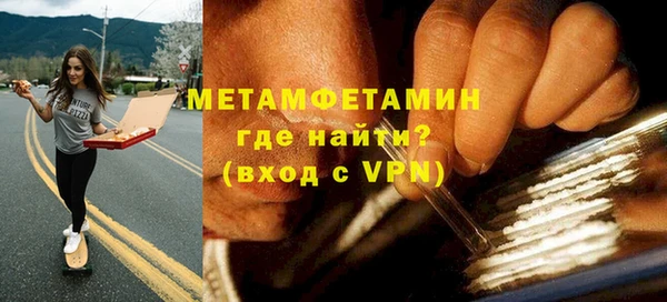 спиды Волосово